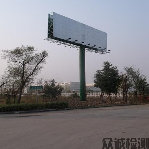 戶(hù)外廣告設(shè)施檢測(cè)，公路、橋梁、隧道、水利、市政工程檢測(cè)及評(píng)估